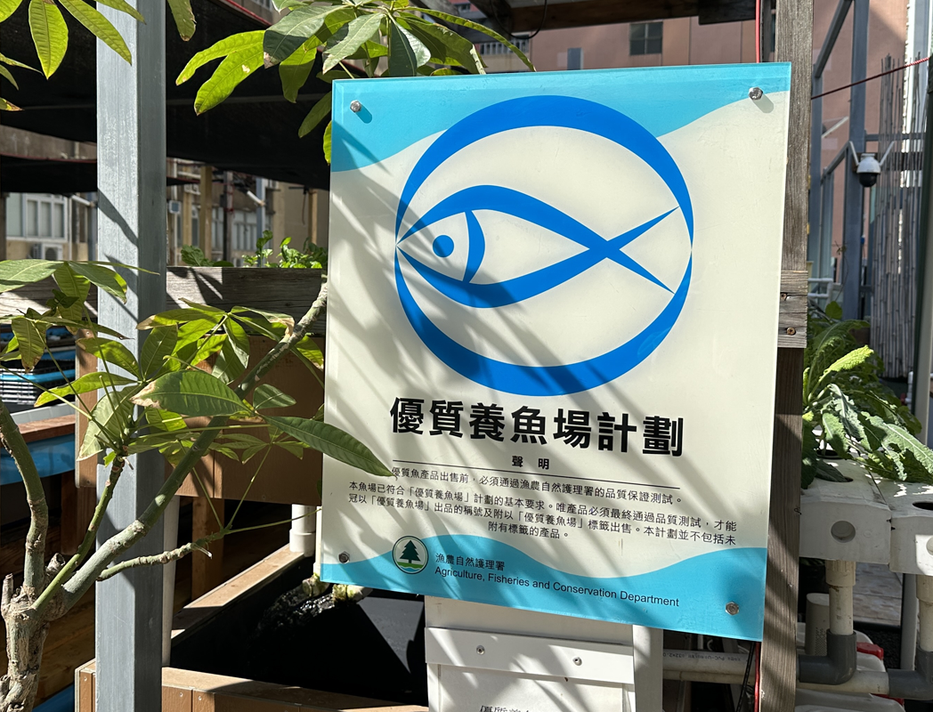 Sign of Accredited Fish Farm.