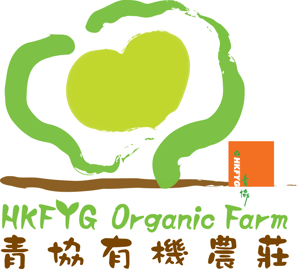 HKFYG Organic Farm logo, collaborating with Green Skies on eco-friendly agriculture.